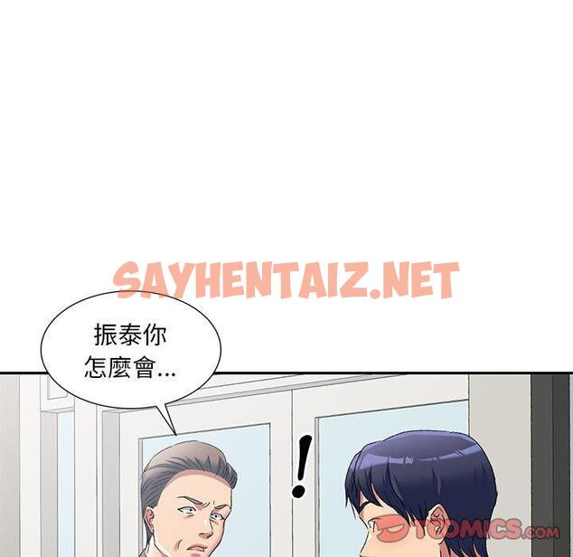 查看漫画刺激的寄居生活/姪女來敲門 - 第41話 - sayhentaiz.net中的1394981图片