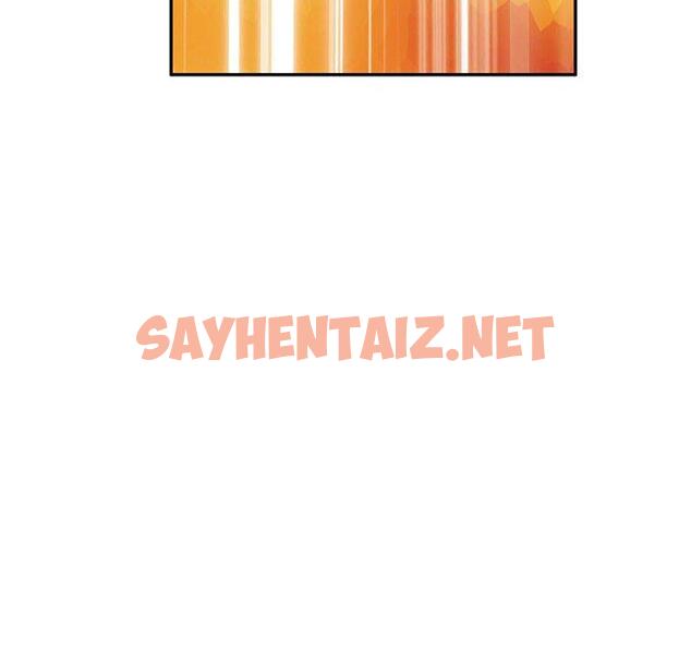 查看漫画刺激的寄居生活/姪女來敲門 - 第41話 - sayhentaiz.net中的1394986图片