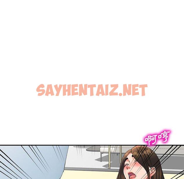 查看漫画刺激的寄居生活/姪女來敲門 - 第41話 - sayhentaiz.net中的1395022图片