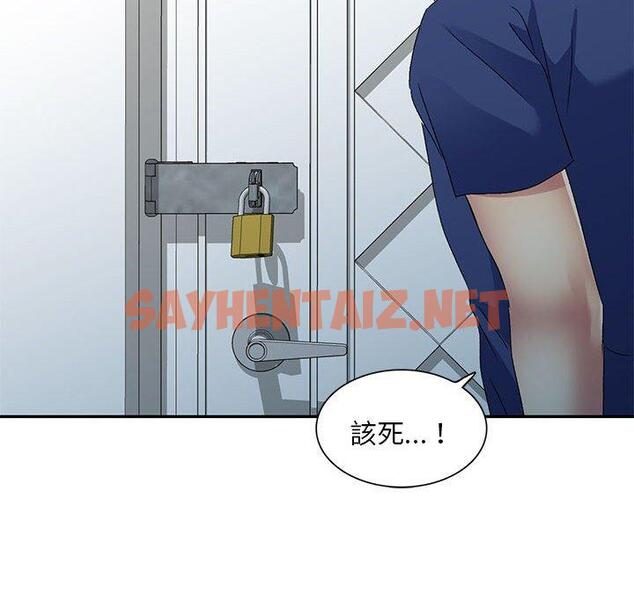 查看漫画刺激的寄居生活/姪女來敲門 - 第41話 - sayhentaiz.net中的1395072图片