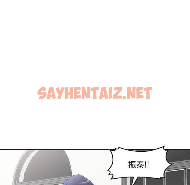 查看漫画刺激的寄居生活/姪女來敲門 - 第41話 - sayhentaiz.net中的1395087图片