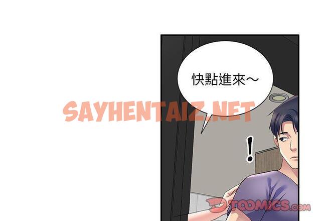 查看漫画刺激的寄居生活/姪女來敲門 - 第6話 - sayhentaiz.net中的1132588图片