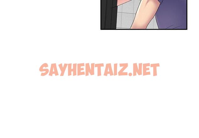 查看漫画刺激的寄居生活/姪女來敲門 - 第6話 - sayhentaiz.net中的1132589图片