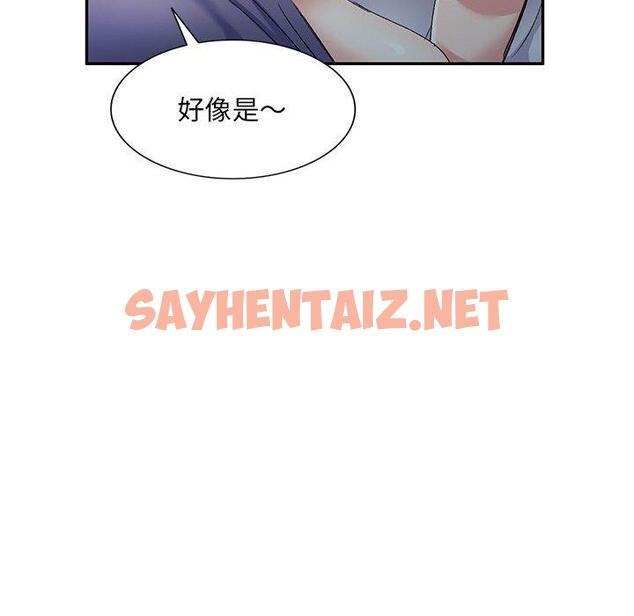 查看漫画刺激的寄居生活/姪女來敲門 - 第6話 - sayhentaiz.net中的1132623图片