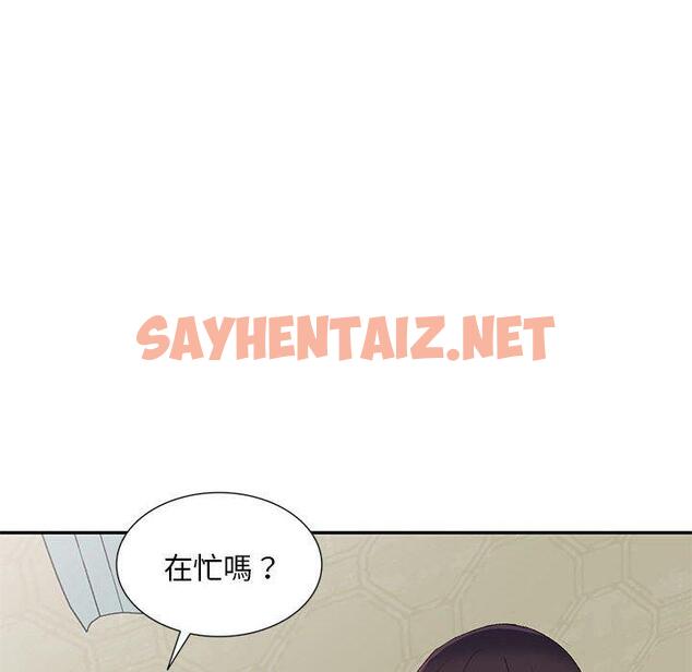 查看漫画刺激的寄居生活/姪女來敲門 - 第6話 - sayhentaiz.net中的1132705图片