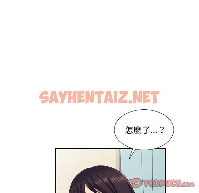 查看漫画刺激的寄居生活/姪女來敲門 - 第6話 - sayhentaiz.net中的1132708图片