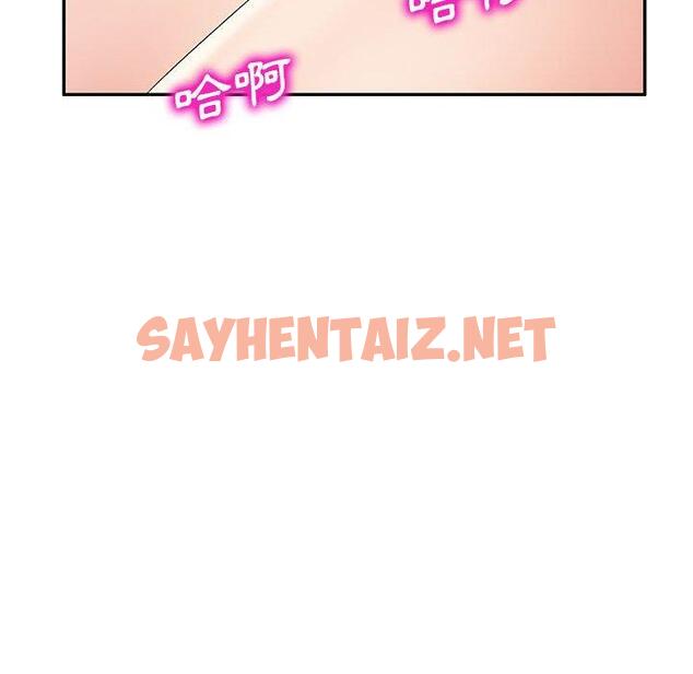 查看漫画刺激的寄居生活/姪女來敲門 - 第6話 - sayhentaiz.net中的1132741图片