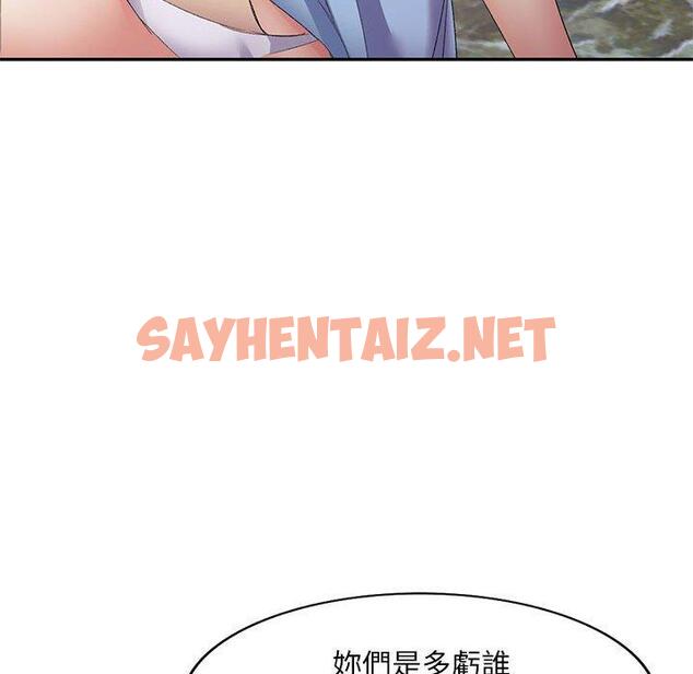 查看漫画刺激的寄居生活/姪女來敲門 - 第7話 - sayhentaiz.net中的1143338图片