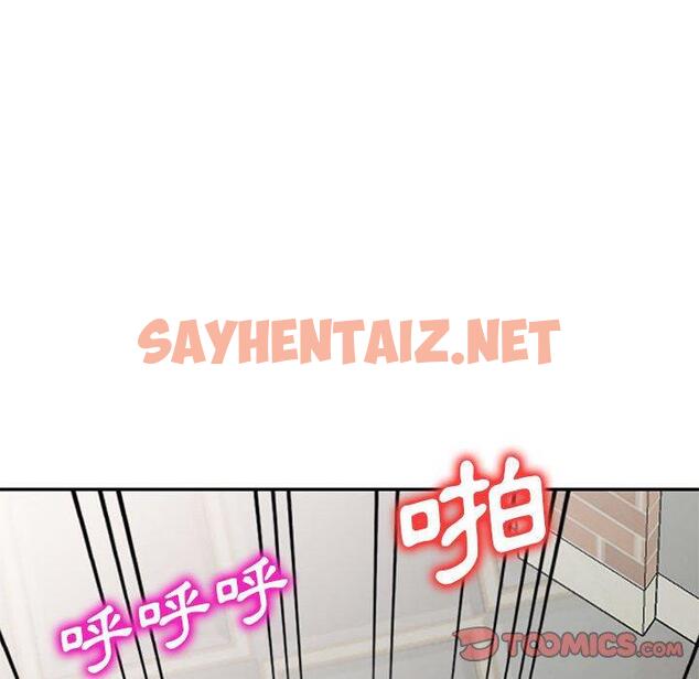 查看漫画刺激的寄居生活/姪女來敲門 - 第7話 - sayhentaiz.net中的1143401图片