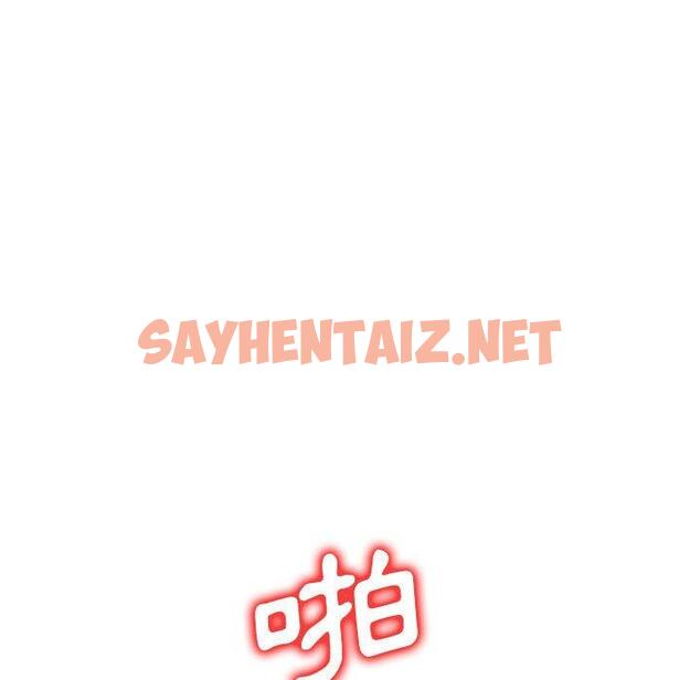 查看漫画刺激的寄居生活/姪女來敲門 - 第7話 - sayhentaiz.net中的1143405图片