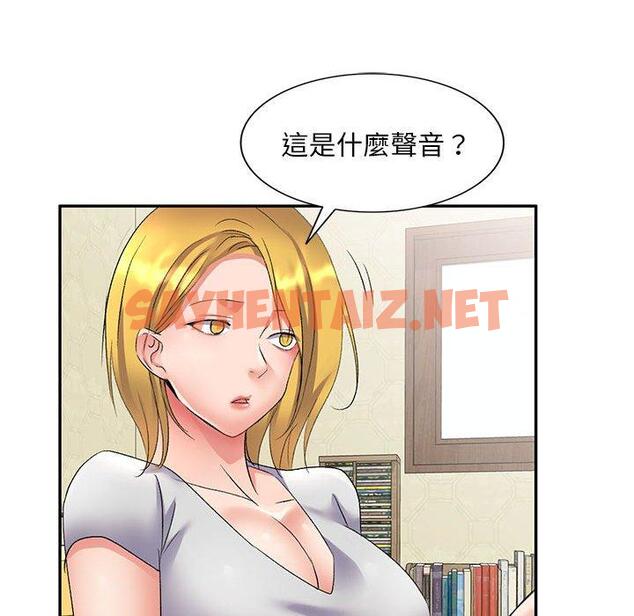 查看漫画刺激的寄居生活/姪女來敲門 - 第7話 - sayhentaiz.net中的1143414图片