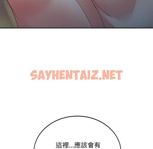 查看漫画刺激的寄居生活/姪女來敲門 - 第9話 - sayhentaiz.net中的1154456图片