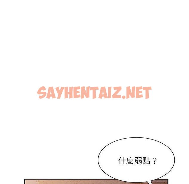 查看漫画刺激的寄居生活/姪女來敲門 - 第9話 - sayhentaiz.net中的1154503图片