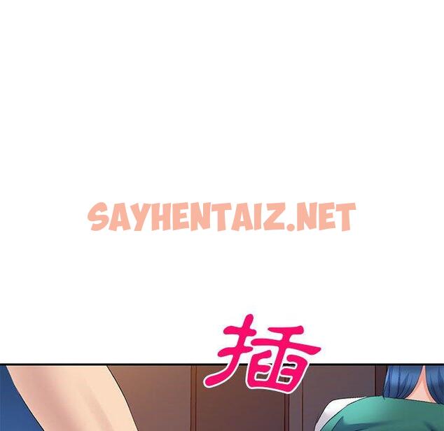 查看漫画刺激的寄居生活/姪女來敲門 - 第9話 - sayhentaiz.net中的1154510图片