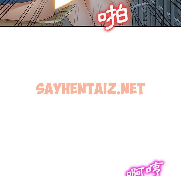 查看漫画刺激的寄居生活/姪女來敲門 - 第9話 - sayhentaiz.net中的1154520图片