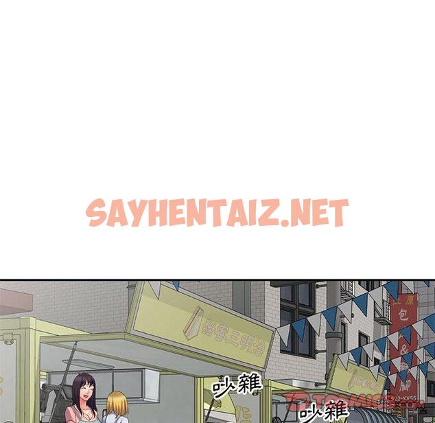 查看漫画刺激的寄居生活/姪女來敲門 - 第9話 - sayhentaiz.net中的1154534图片