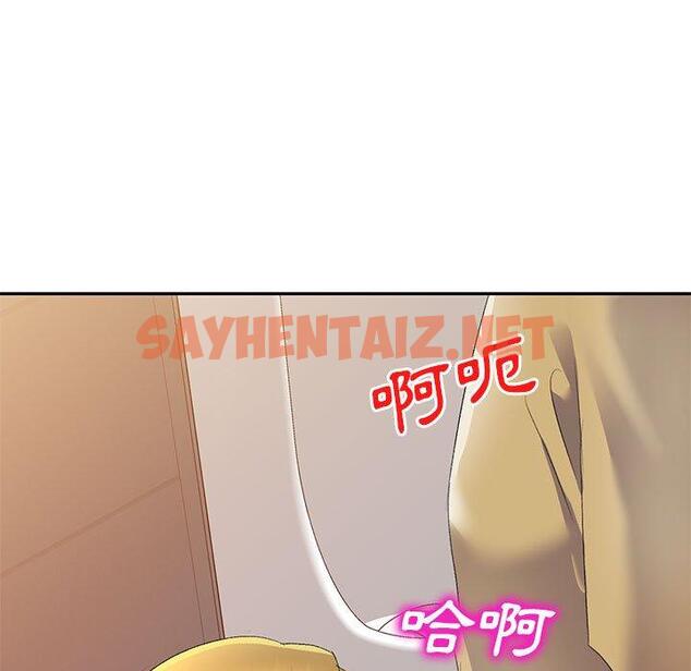 查看漫画刺激的寄居生活/姪女來敲門 - 第9話 - sayhentaiz.net中的1154545图片