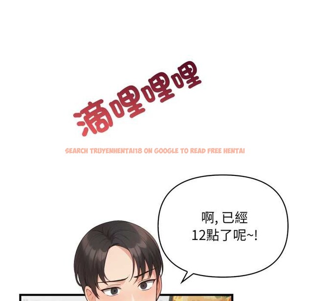 查看漫画刺激的速食店大夜班 - 第1話 - tymanga.com中的4371819图片