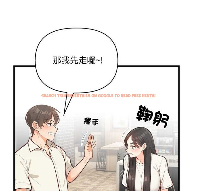 查看漫画刺激的速食店大夜班 - 第1話 - tymanga.com中的4371822图片