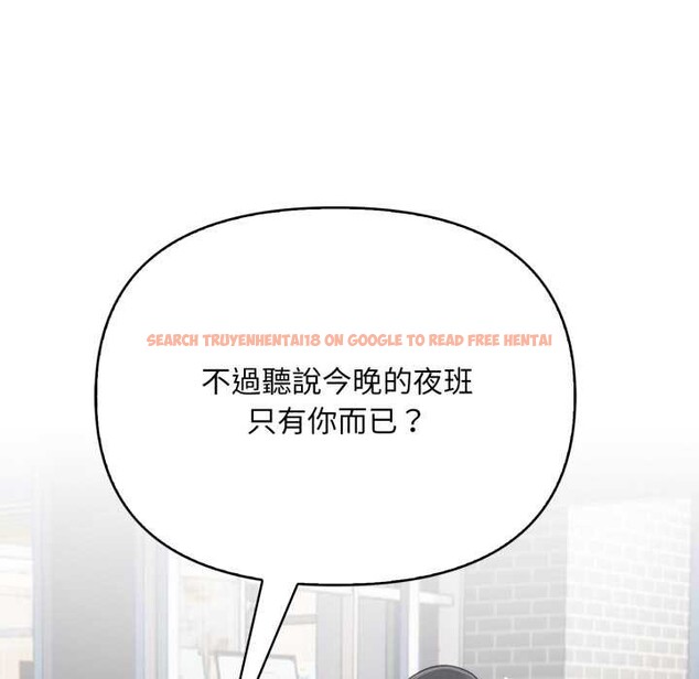 查看漫画刺激的速食店大夜班 - 第1話 - tymanga.com中的4371824图片