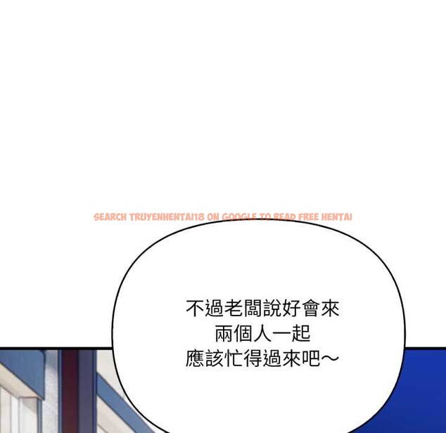 查看漫画刺激的速食店大夜班 - 第1話 - tymanga.com中的4371827图片