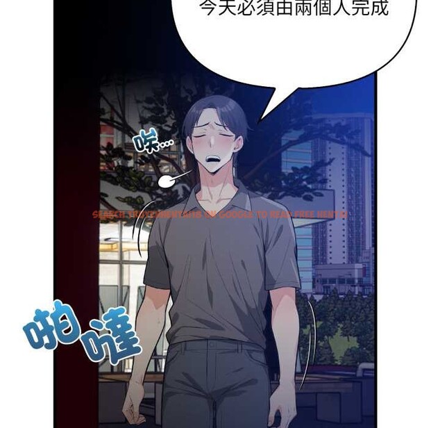 查看漫画刺激的速食店大夜班 - 第1話 - tymanga.com中的4371831图片