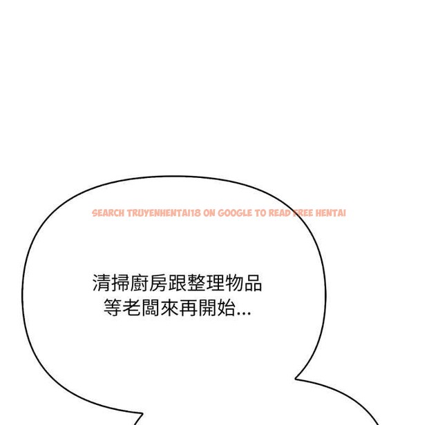 查看漫画刺激的速食店大夜班 - 第1話 - tymanga.com中的4371841图片