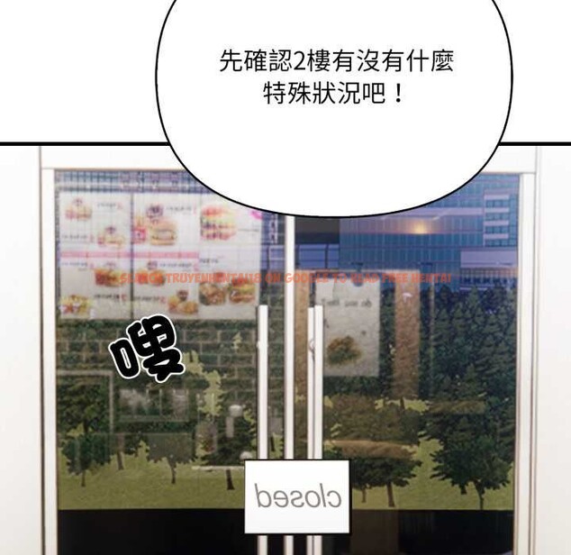 查看漫画刺激的速食店大夜班 - 第1話 - tymanga.com中的4371842图片