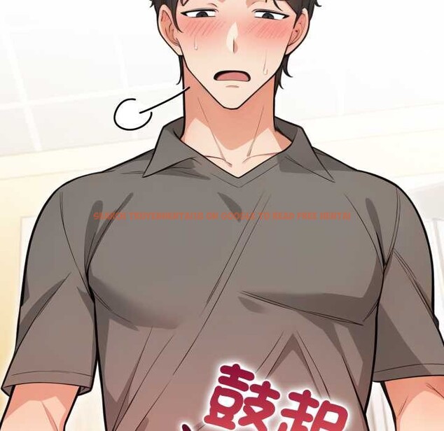 查看漫画刺激的速食店大夜班 - 第1話 - tymanga.com中的4371874图片