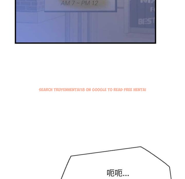 查看漫画刺激的速食店大夜班 - 第1話 - tymanga.com中的4371878图片