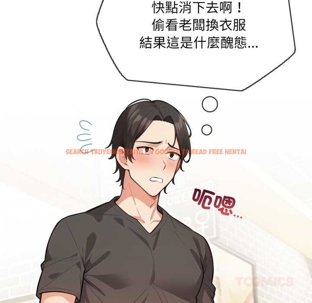 查看漫画刺激的速食店大夜班 - 第1話 - tymanga.com中的4371879图片