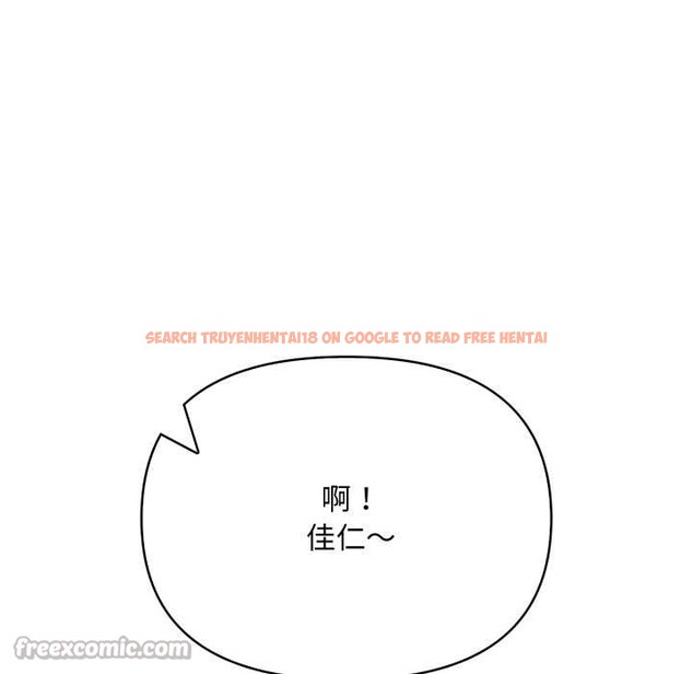 查看漫画刺激的速食店大夜班 - 第1話 - tymanga.com中的4371881图片