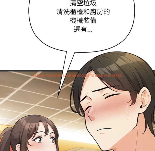 查看漫画刺激的速食店大夜班 - 第1話 - tymanga.com中的4371891图片