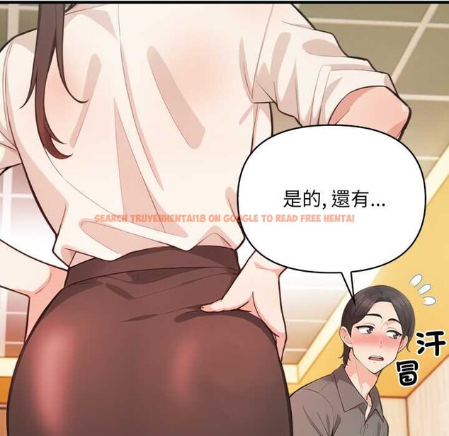 查看漫画刺激的速食店大夜班 - 第1話 - tymanga.com中的4371894图片