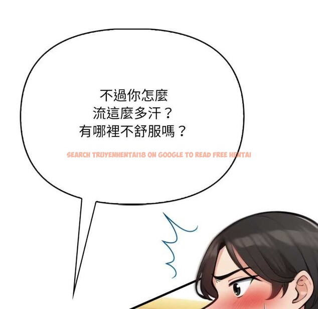 查看漫画刺激的速食店大夜班 - 第1話 - tymanga.com中的4371897图片