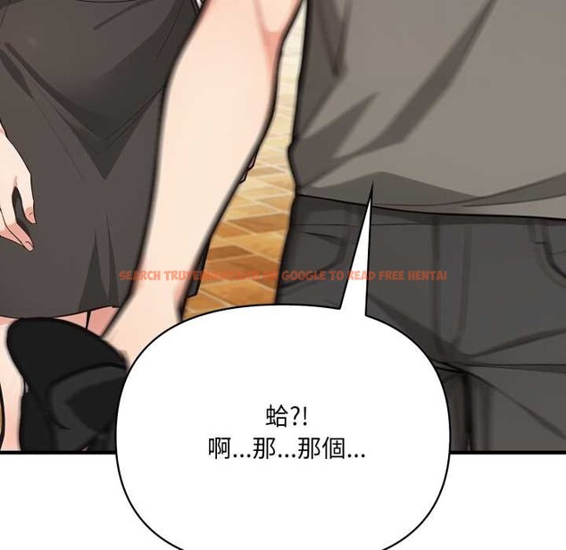 查看漫画刺激的速食店大夜班 - 第1話 - tymanga.com中的4371899图片