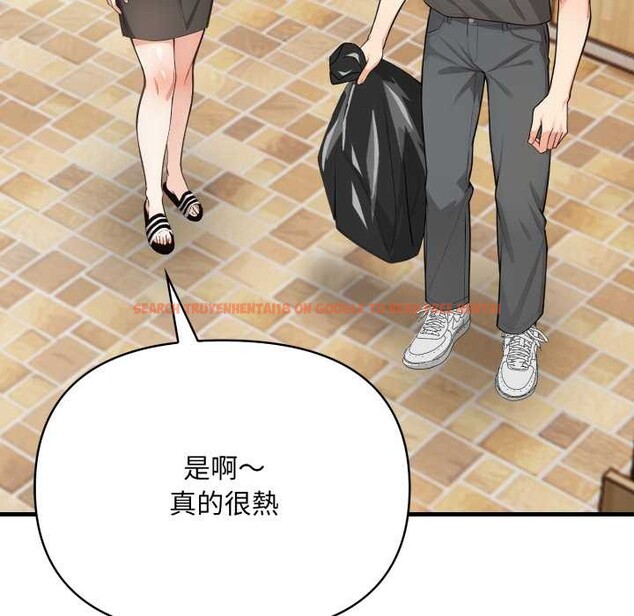 查看漫画刺激的速食店大夜班 - 第1話 - tymanga.com中的4371903图片