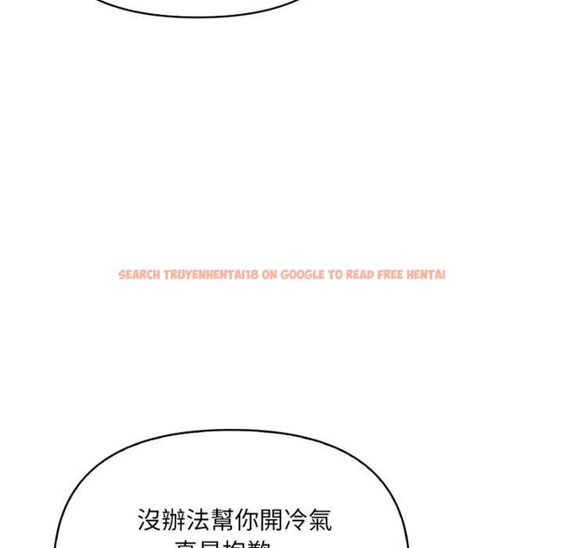 查看漫画刺激的速食店大夜班 - 第1話 - tymanga.com中的4371904图片