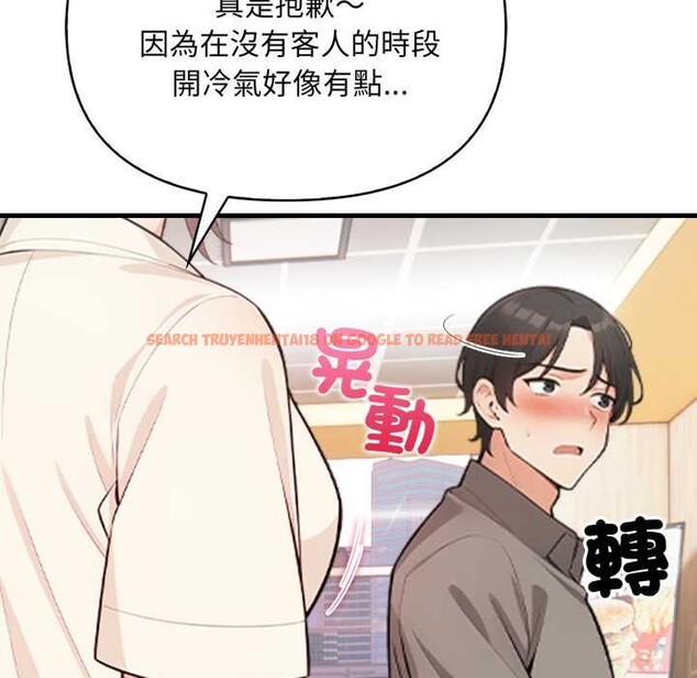 查看漫画刺激的速食店大夜班 - 第1話 - tymanga.com中的4371905图片