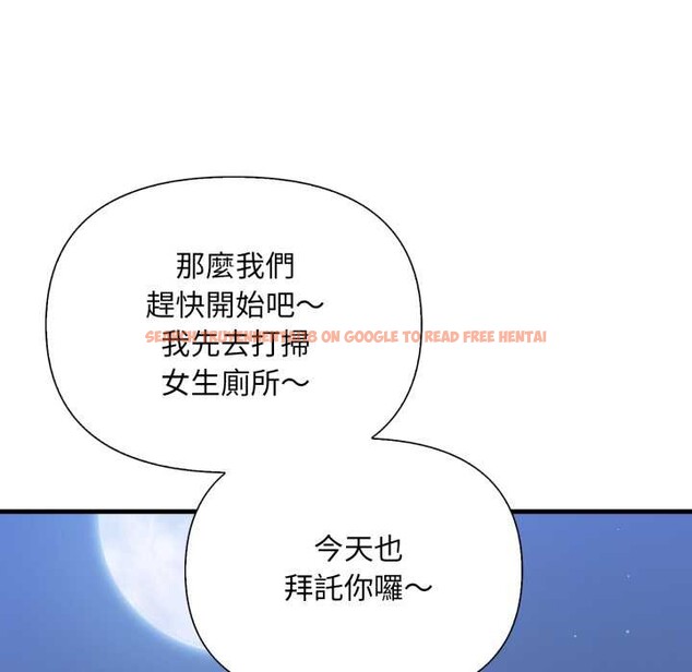 查看漫画刺激的速食店大夜班 - 第1話 - tymanga.com中的4371907图片