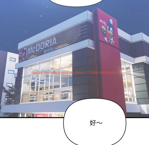 查看漫画刺激的速食店大夜班 - 第1話 - tymanga.com中的4371908图片