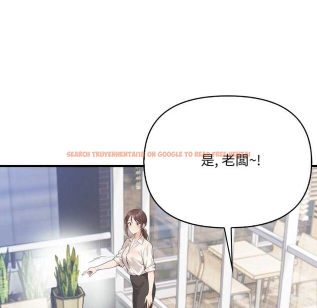 查看漫画刺激的速食店大夜班 - 第1話 - tymanga.com中的4371919图片