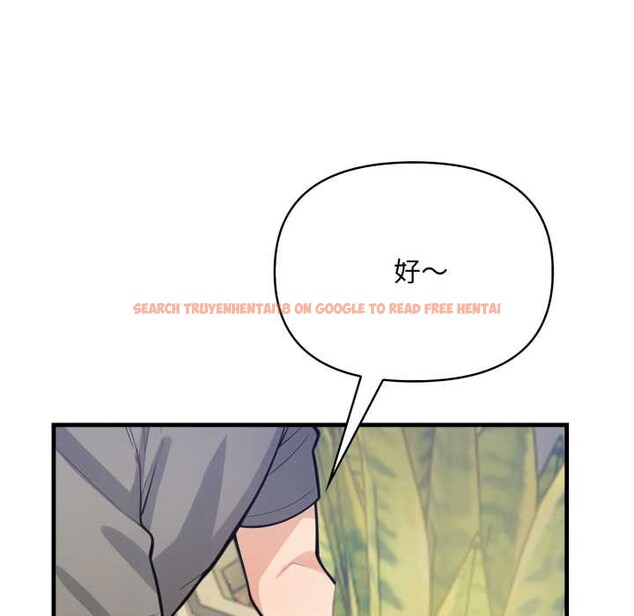 查看漫画刺激的速食店大夜班 - 第1話 - tymanga.com中的4371922图片