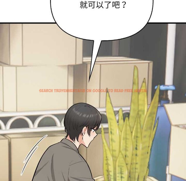 查看漫画刺激的速食店大夜班 - 第1話 - tymanga.com中的4371928图片