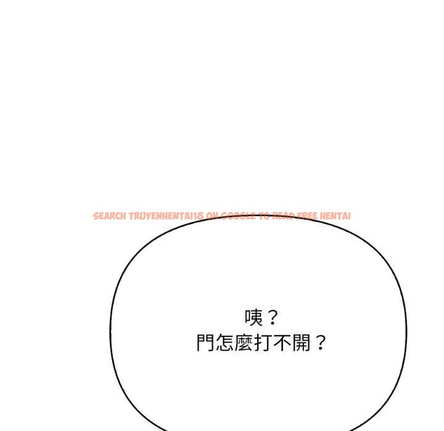 查看漫画刺激的速食店大夜班 - 第1話 - tymanga.com中的4371944图片