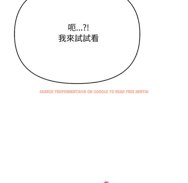 查看漫画刺激的速食店大夜班 - 第1話 - tymanga.com中的4371947图片