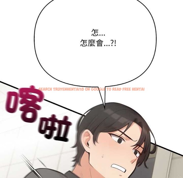 查看漫画刺激的速食店大夜班 - 第1話 - tymanga.com中的4371950图片