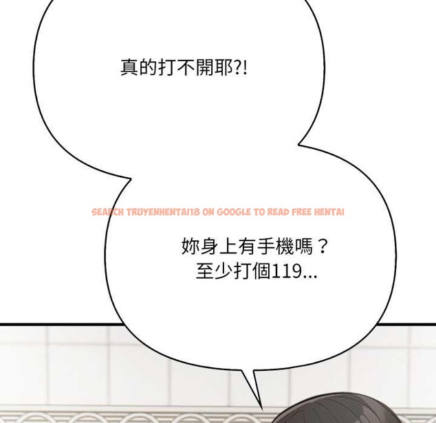 查看漫画刺激的速食店大夜班 - 第1話 - tymanga.com中的4371953图片