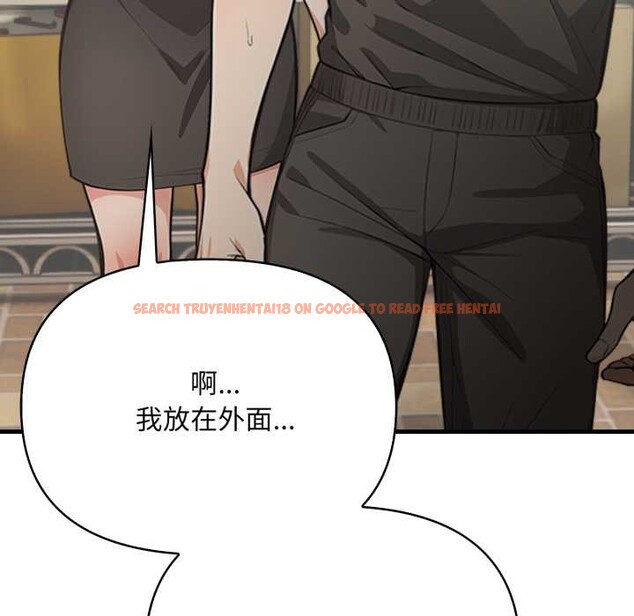 查看漫画刺激的速食店大夜班 - 第1話 - tymanga.com中的4371955图片