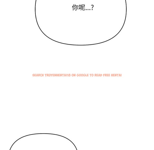 查看漫画刺激的速食店大夜班 - 第1話 - tymanga.com中的4371956图片